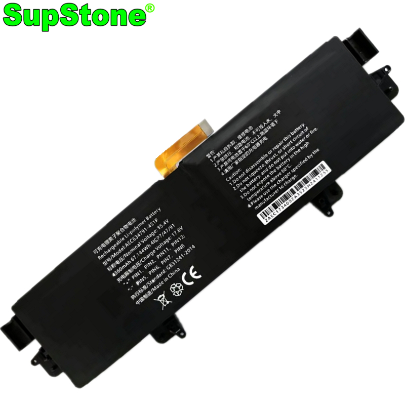 Pc Gaming Second - SupStone AEC634791-4S1P 4545165-3S аккумулятор для портативного