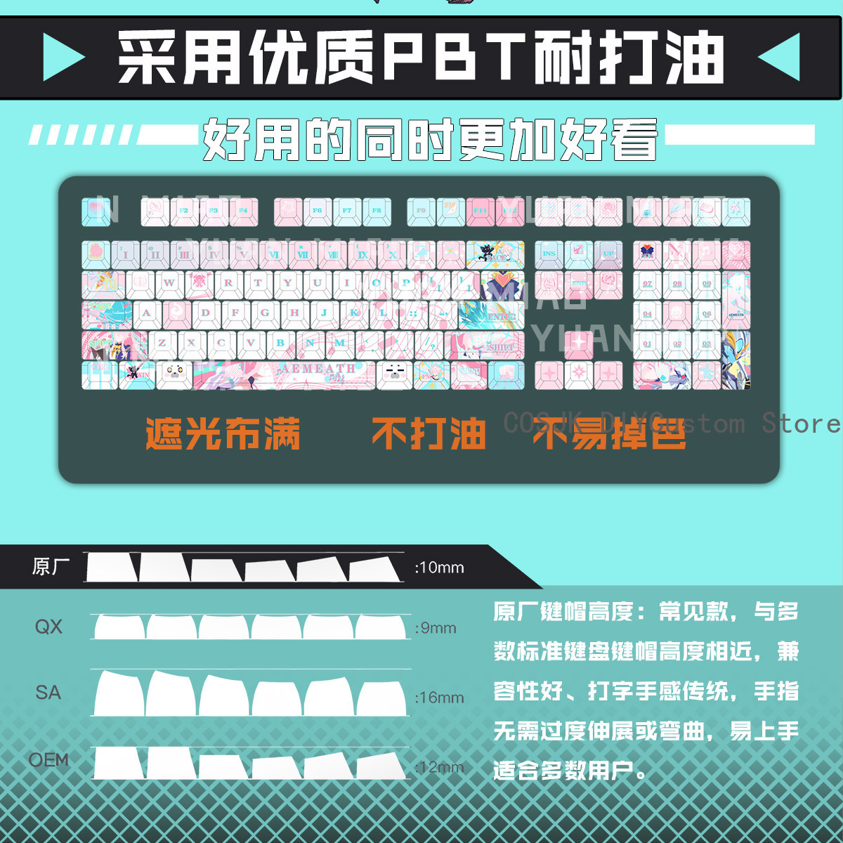 Комплект из 122 аниме-кейкапов – обзор и цена Mechanical Keyboard