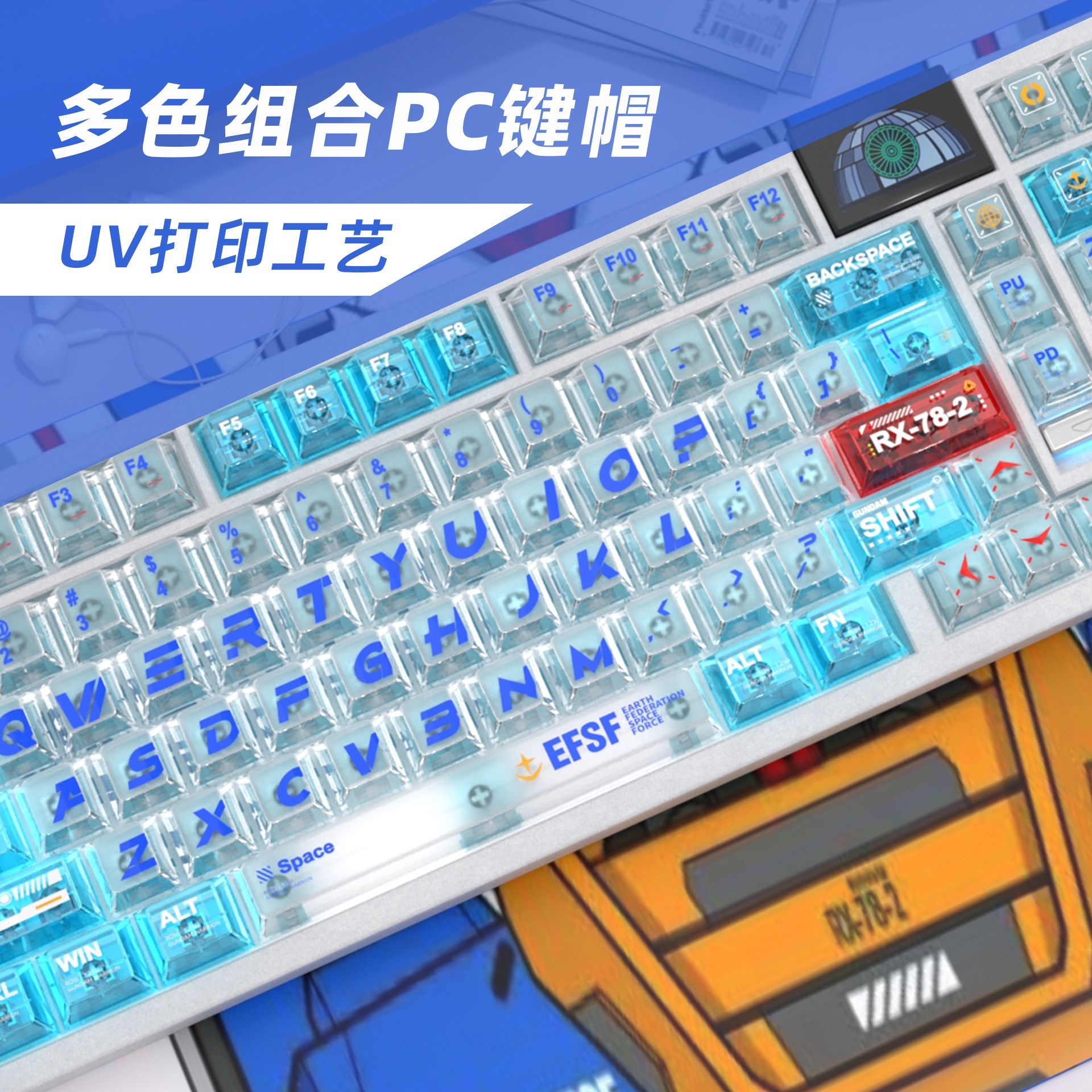 Комплект прозрачных кейкапов G – обзор и цена Mechanical Keyboard