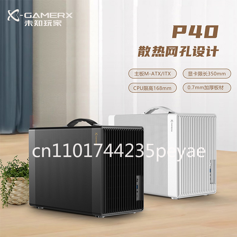 Портативный мини-футляр для иг – обзор и цена Pc Gaming Case