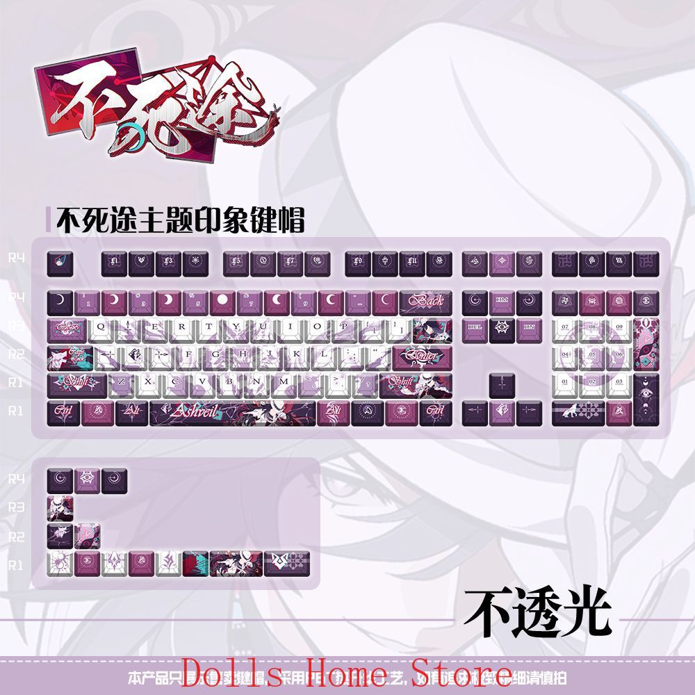 Аниме-кейкапы Ashveil Honkai:  – обзор и цена Mechanical Keyboard